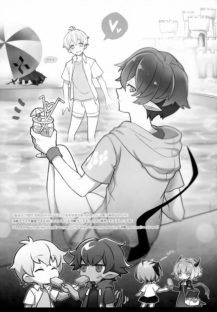 Arknights Dj – Sickness Unto Death by DRAGULA (Imawano Lem) [JP] page 37