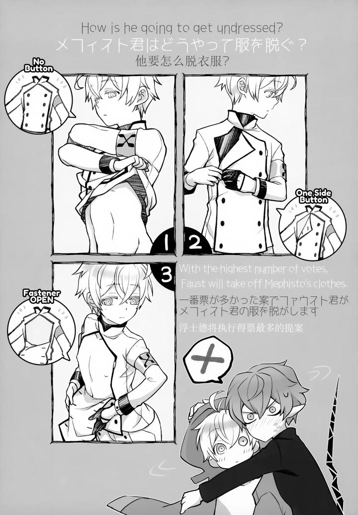 Arknights Dj – Sickness Unto Death by DRAGULA (Imawano Lem) [JP] page 38