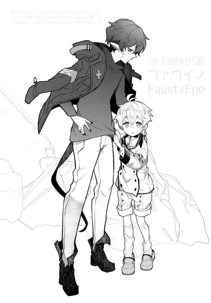 Arknights Dj – Sickness Unto Death by DRAGULA (Imawano Lem) [JP] page 42