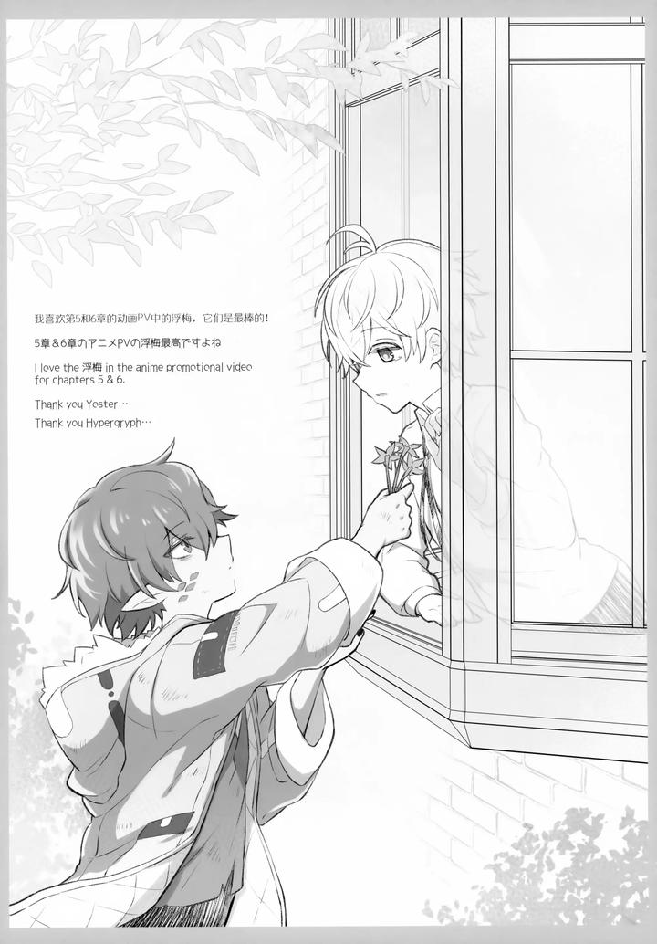 Arknights Dj – Sickness Unto Death by DRAGULA (Imawano Lem) [JP] page 45