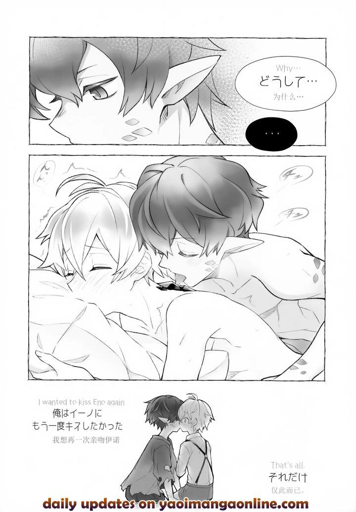 Arknights Dj – Sickness Unto Death by DRAGULA (Imawano Lem) [JP] page 50