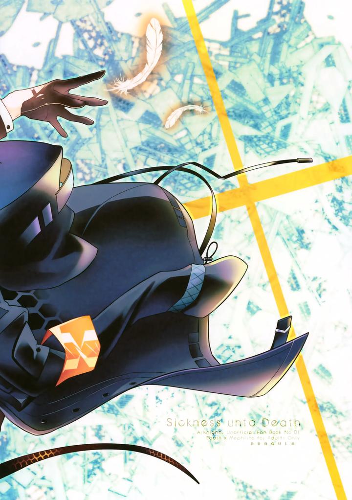 Arknights Dj – Sickness Unto Death by DRAGULA (Imawano Lem) [JP] page 55