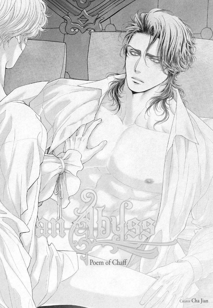 An Abyss: Poem of Chaff by Cha Jian – Uncensored – Ch. 153-154 [Eng] page 1