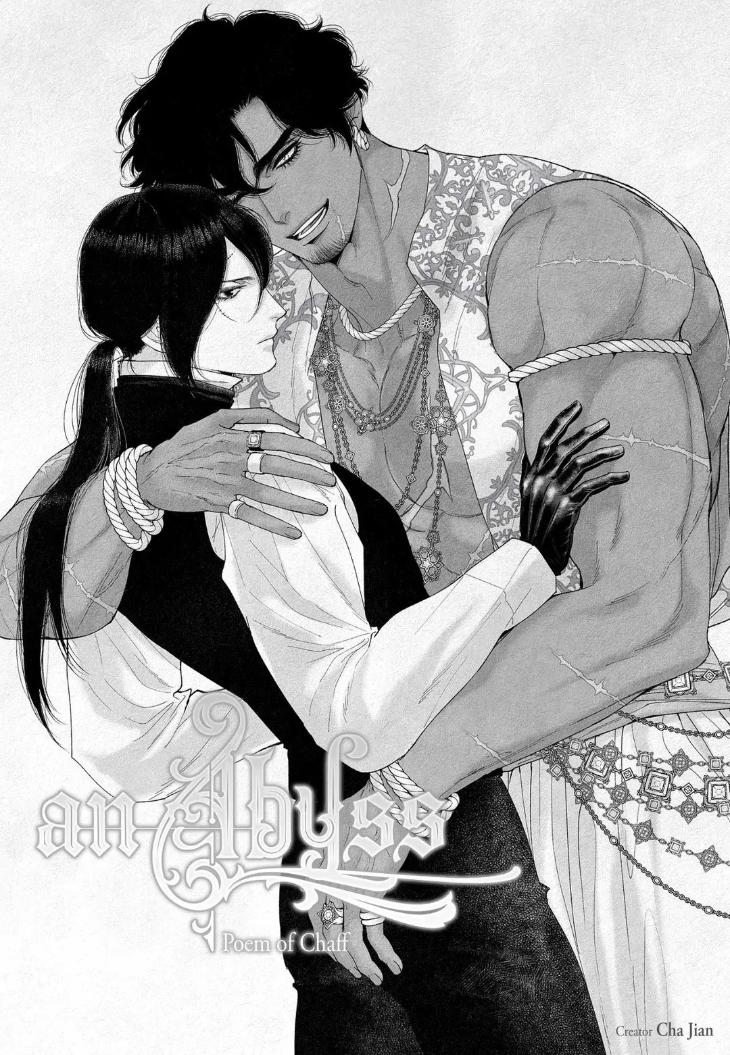 An Abyss: Poem of Chaff by Cha Jian – Uncensored – Ch. 153-154 [Eng] page 1