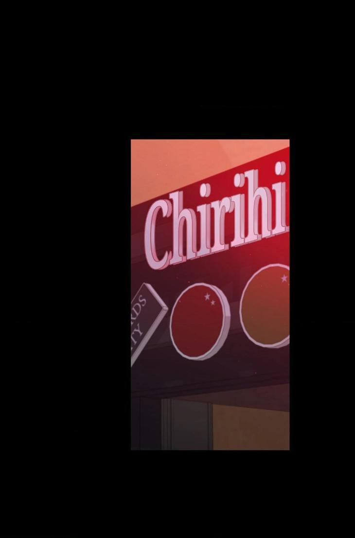 Blaze Out by Chepali – Ch. 70 [Eng] page 5