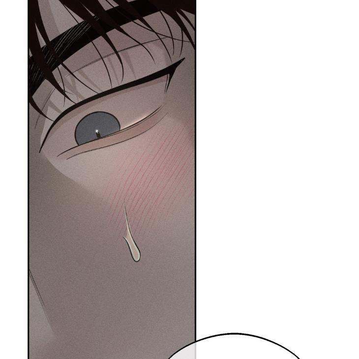 Spilled Blood by Wageul – Uncensored [Eng] page 13