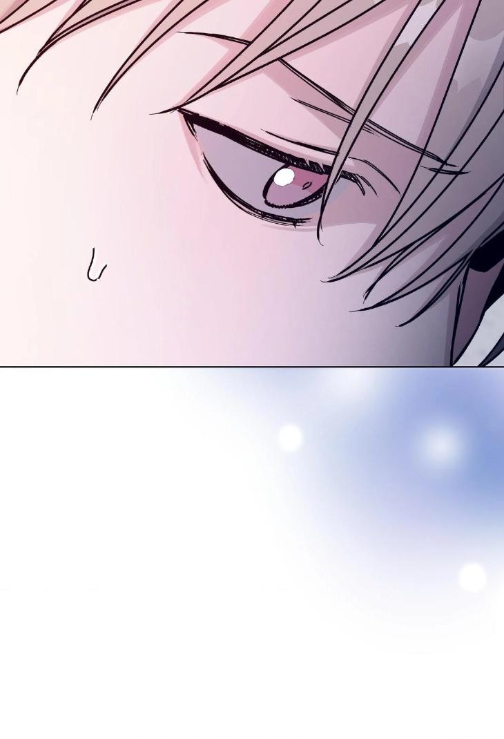 Blaze Out by Chepali – Ch. 70 [Eng] page 43