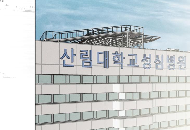 Spilled Blood by Wageul – Uncensored [Eng] page 97