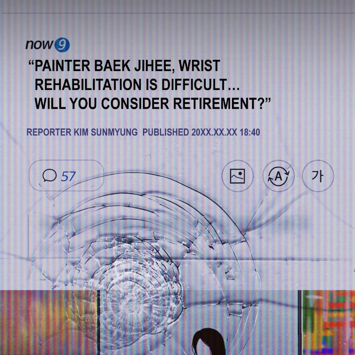 Spilled Blood by Wageul – Uncensored [Eng] page 185