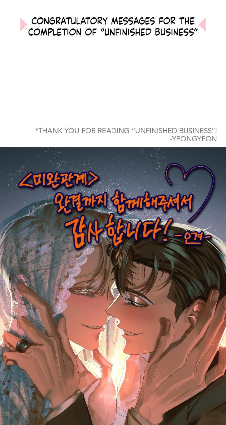 Unfinished Business by Ant Studio [Eng] page 3