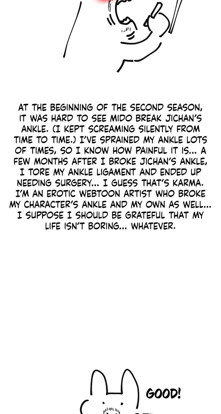 Unfinished Business by Ant Studio [Eng] page 12