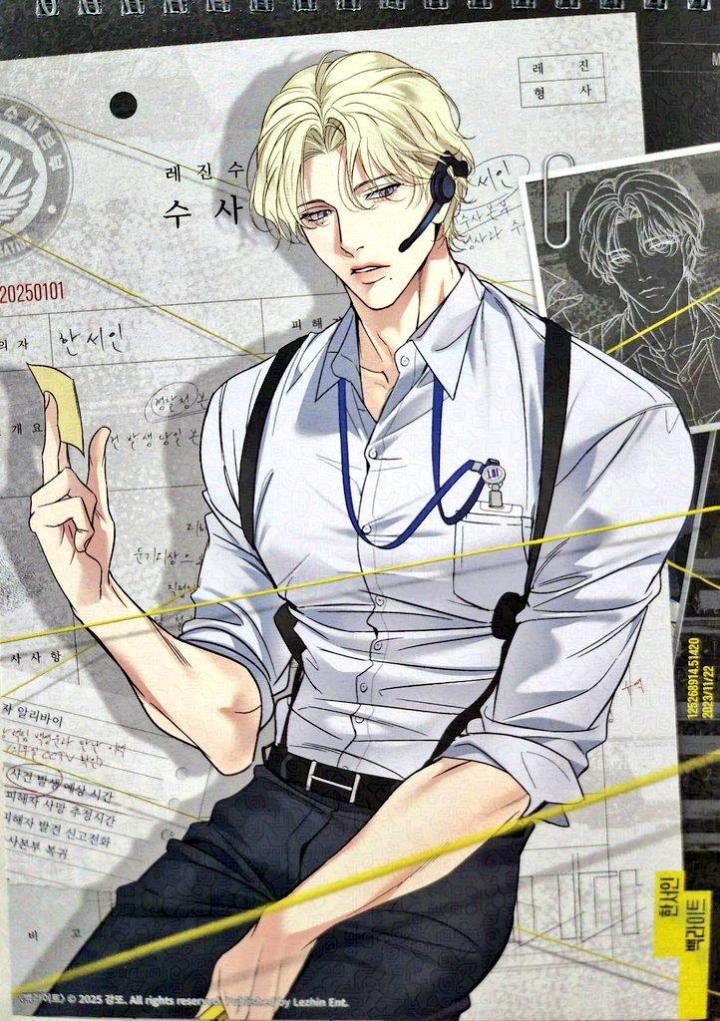 Backlight by Gangddo – Uncensored – Creator’s Note [Eng] page 5