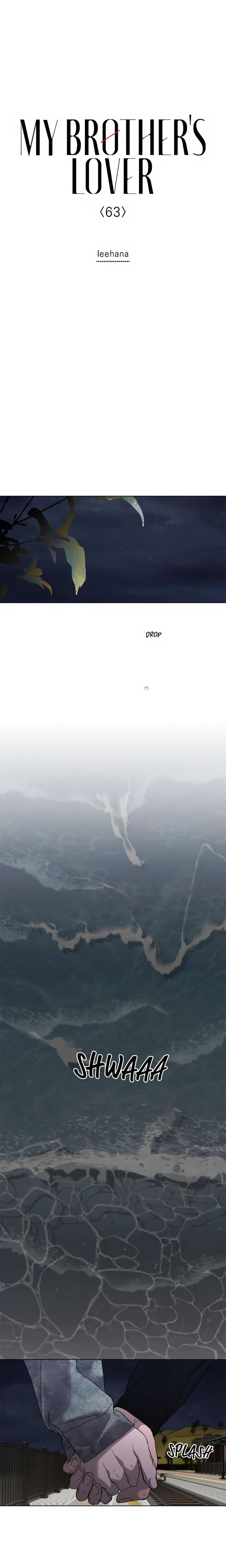 My Brother’s Lover by Lee Hana – Uncensored [Eng] page 1