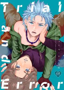 Dragon Quest XI dj – Trial and Error 2 by mgs. (Tsumugi) [JP]