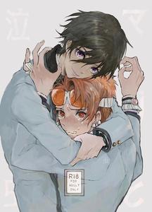 Persona 2 Dj – Maso to Nakimushi by Zenzenzeshiki (Zen) [JP]