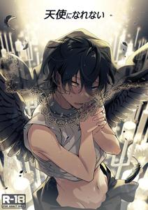 Ensemble Stars! Dj – Tenshi ni narenai by Frenzy (Ichi) [JP]