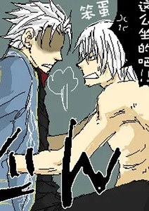 Devil May Cry Dj – Katayama Shu by @shu_kuta [Chn]