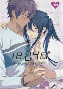 Ensemble Stars! Dj – Ichi-nichi 24-kai by Harinezumi Manma (Macciatto) [JP]