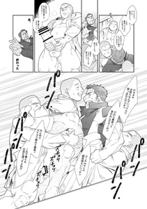 CHERRY BOYS by Himaya (Hima) [JP]