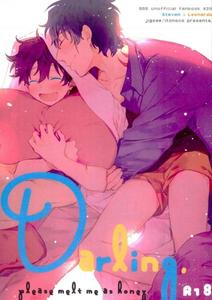 Kekkai Sensen Dj – Darling by Jigsaw (Itonoco) [JP]