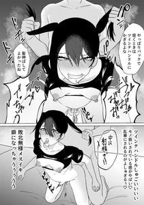 Maiju by Maiju (Sasaki Musashi) [JP]