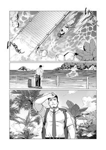 Men of the Tribal Village 1 by Ofton Souko (Gorou Naoki) [Eng]