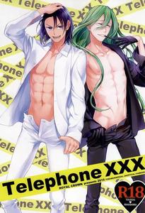 Yowamushi Pedal Dj – Telephone XXX by ROYAL CROWN (Kisaragi Mizu) [JP]