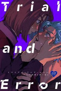 Dragon Quest XI Dj – Trial and Error by mgs. (Tsumugi) [Eng]