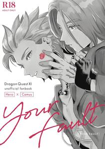 Dragon Quest XI dj – YOUR FAULT by mgs. (Tsumugi) [JP]