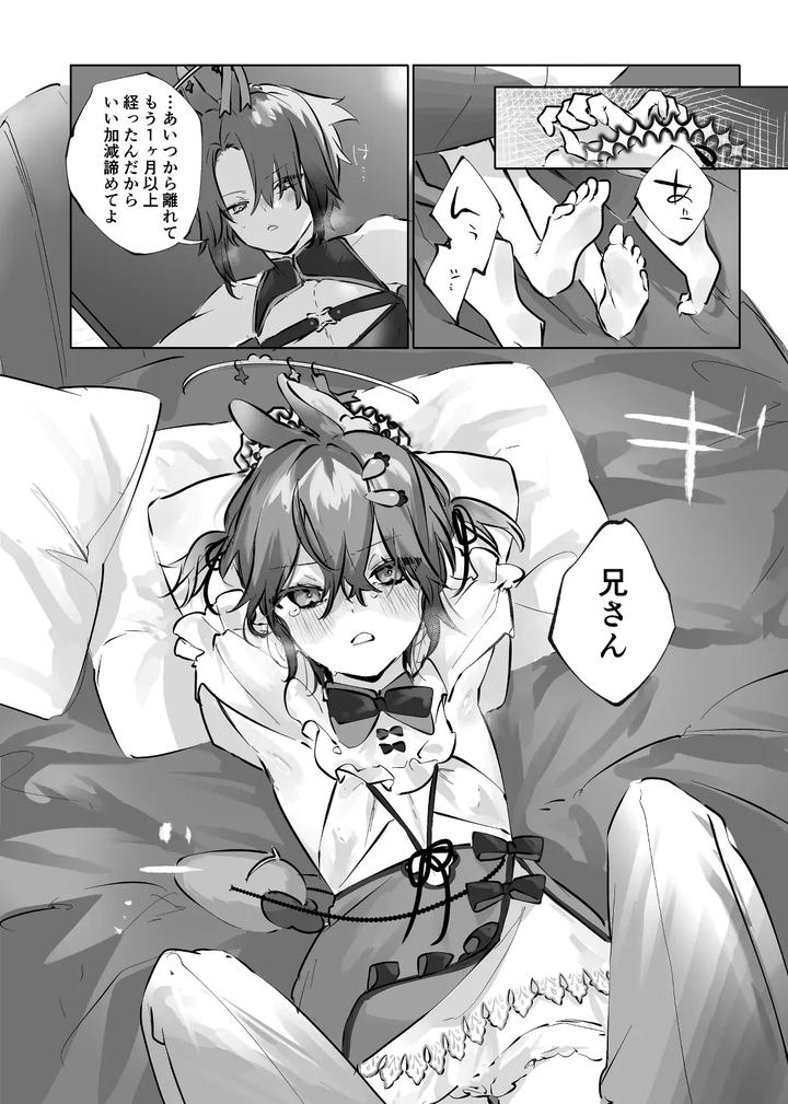 Usa Usa Tenshi no Renai Shiken 2 by ritaomochi (rita) [JP] page 38