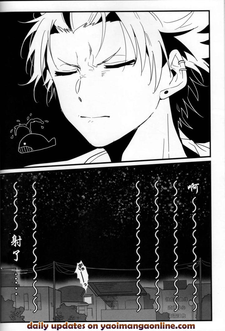 Ensemble Stars! Dj – Techi, the boss, and the boss’s boss by Gimako [JP] page 26