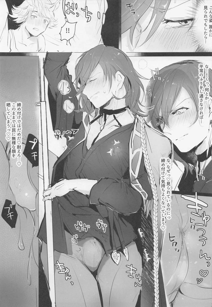 Granblue Fantasy Dj – Masochistic Virgin Percival VS A Molester by Entei Onaho Seisaku Staff (Buranran) [Chn] page 16