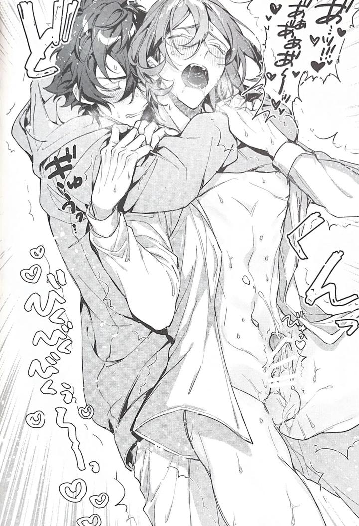 Ensemble Stars! Dj – Love Potion Overdose by grow. (Shiina Toa) [JP] page 11