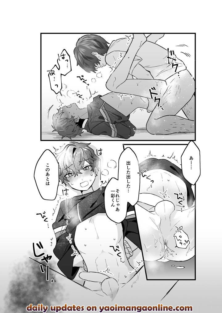 Ensemble Stars! Dj – Hanseiten wa soko janai by Mochi no Kimochi (Mochimochi) [JP] page 15