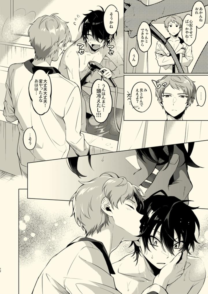 Ensemble Stars! Dj – Tenshi ni narenai by Frenzy (Ichi) [JP] page 11