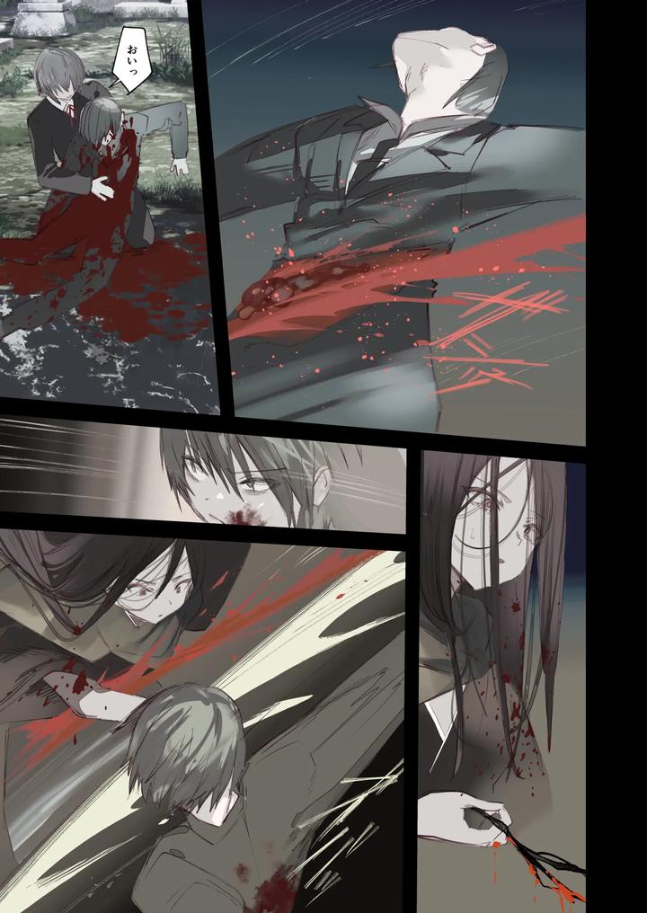 Kaiso Ikken Chou Hoozuki sita by 111 Touban (1-gou) [JP] page 31