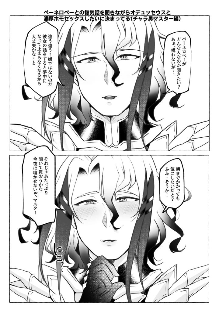 Aisai-ka hitodzuma chishō ♂ ni sukebena koto shi makuru hon by YUNOYU (Yukichi) [JP] page 11