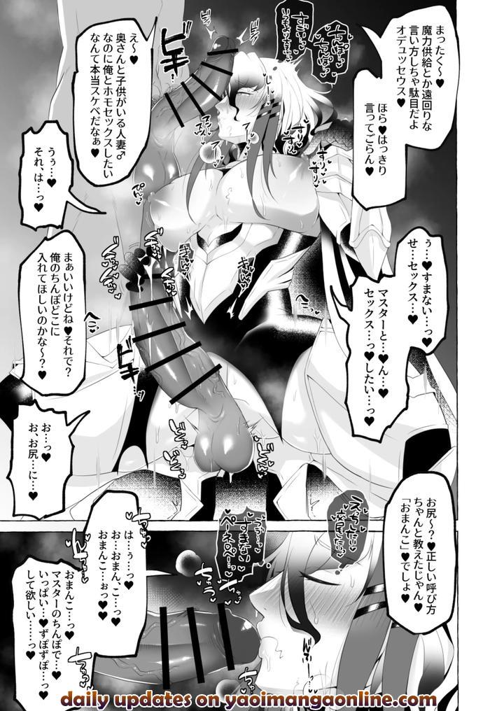 Aisai-ka hitodzuma chishō ♂ ni sukebena koto shi makuru hon by YUNOYU (Yukichi) [JP] page 32