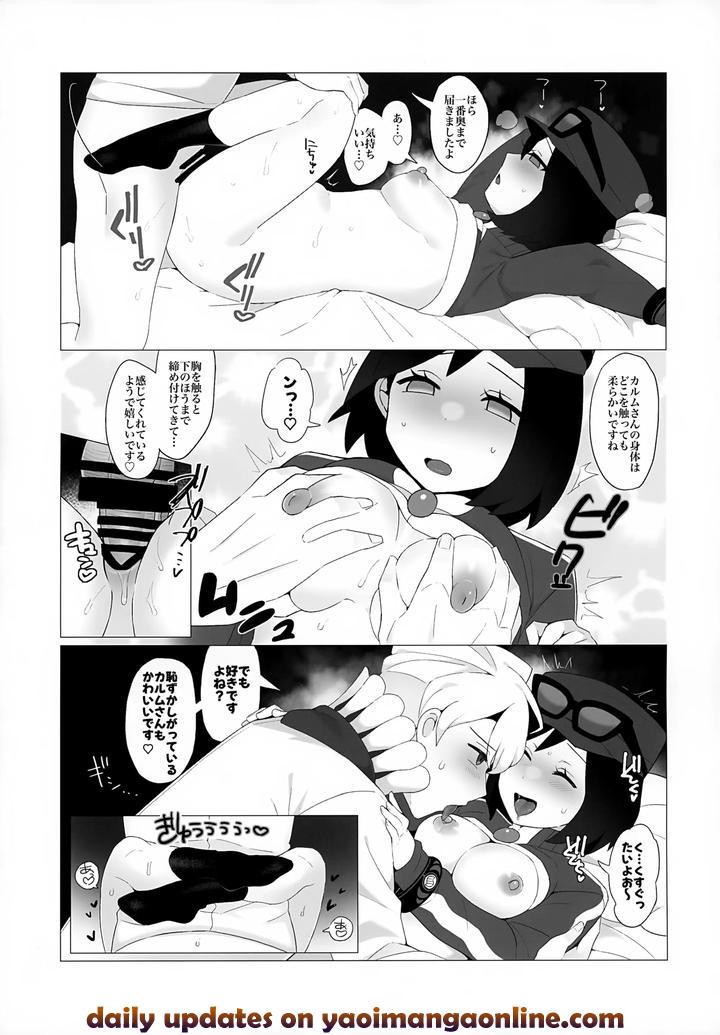 Pokémon X and Y, Pokémon HeartGold & SoulSilver Dj – Kinpatsu Oniisan to Himitsu no Miseaikko by Kajuu Gum (Sana) [JP] page 18