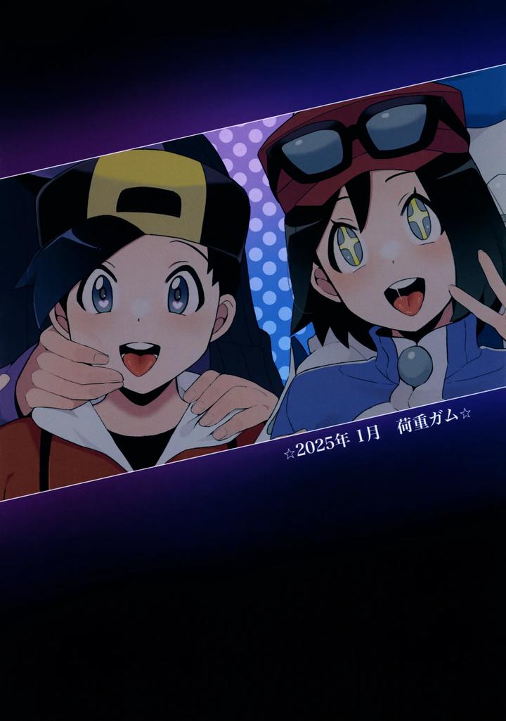 Pokémon X and Y, Pokémon HeartGold & SoulSilver Dj – Kinpatsu Oniisan to Himitsu no Miseaikko by Kajuu Gum (Sana) [JP] page 26