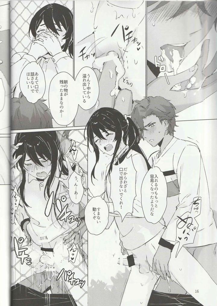 Ensemble Stars! Dj – Ichi-nichi 24-kai by Harinezumi Manma (Macciatto) [JP] page 15