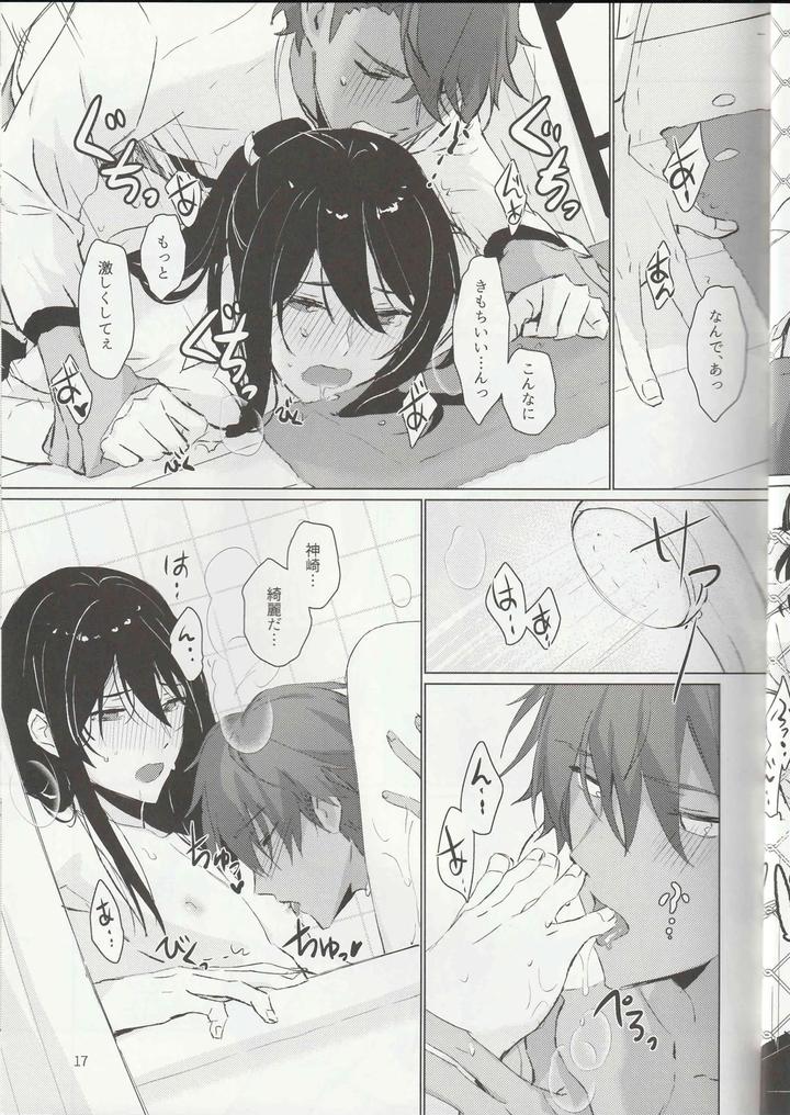 Ensemble Stars! Dj – Ichi-nichi 24-kai by Harinezumi Manma (Macciatto) [JP] page 16