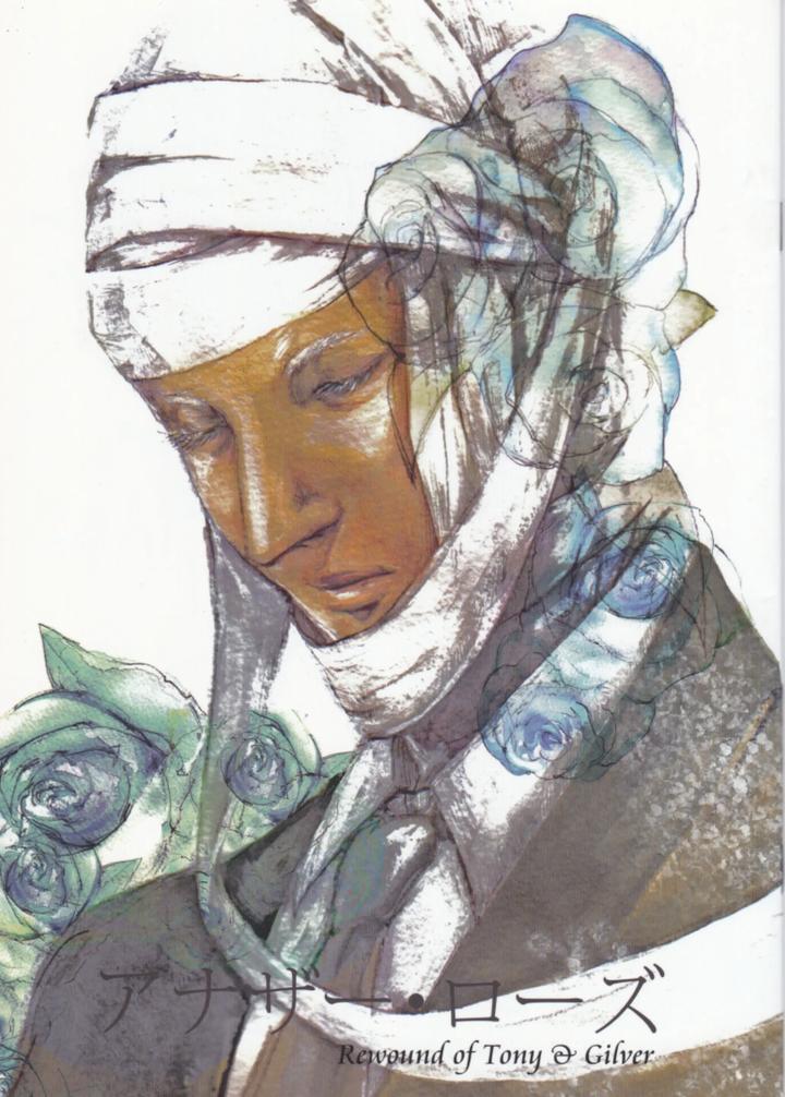 Devil May Cry Dj – ANOTHER ROSE by Sera(anna) [Chn] page 1