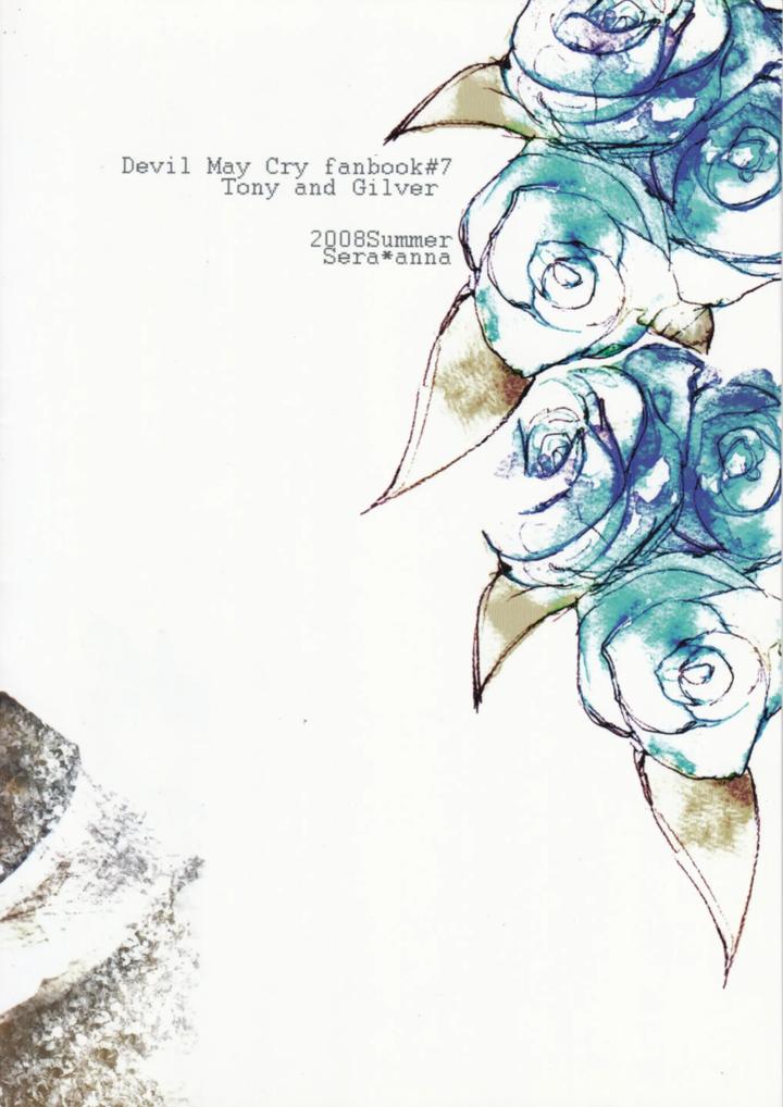 Devil May Cry Dj – ANOTHER ROSE by Sera(anna) [Chn] page 3