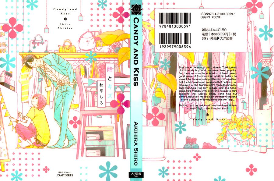 Ame to Kiss by AKIHIRA Shiro [Eng] page 5