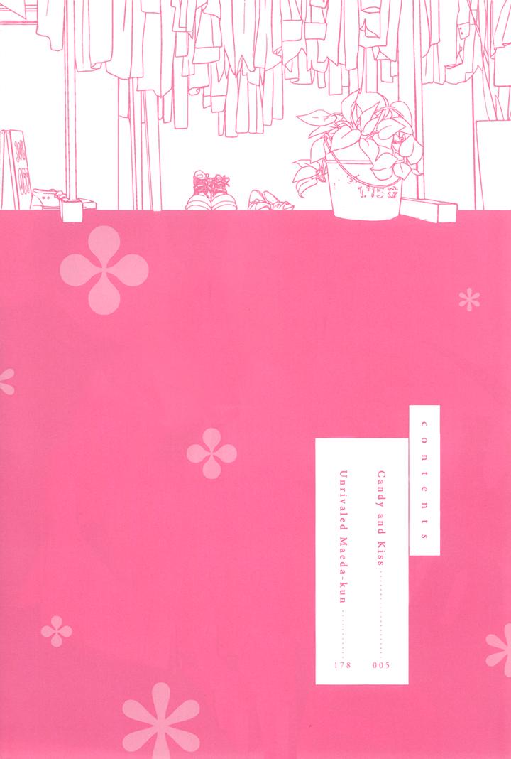 Ame to Kiss by AKIHIRA Shiro [Eng] page 8