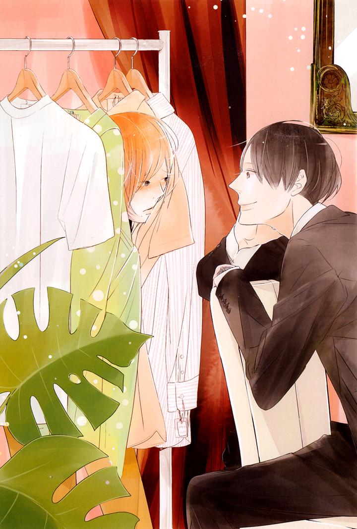 Ame to Kiss by AKIHIRA Shiro [Eng] page 9