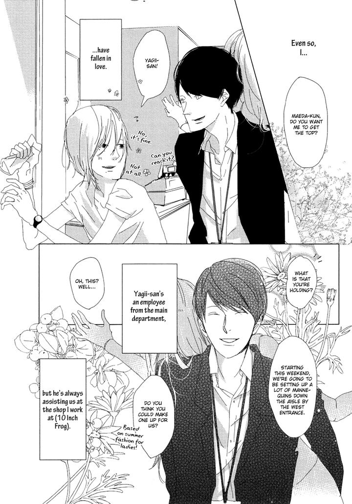 Ame to Kiss by AKIHIRA Shiro [Eng] page 14