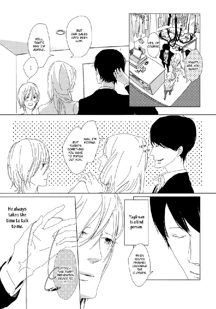 Ame to Kiss by AKIHIRA Shiro [Eng] page 15