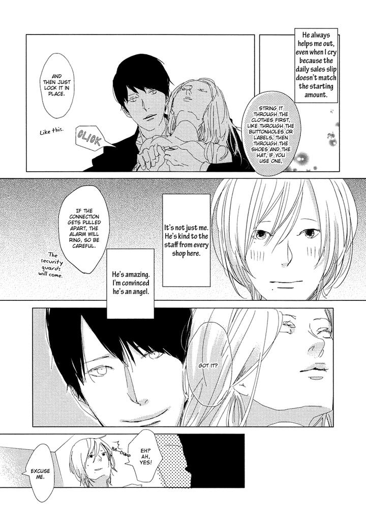 Ame to Kiss by AKIHIRA Shiro [Eng] page 16